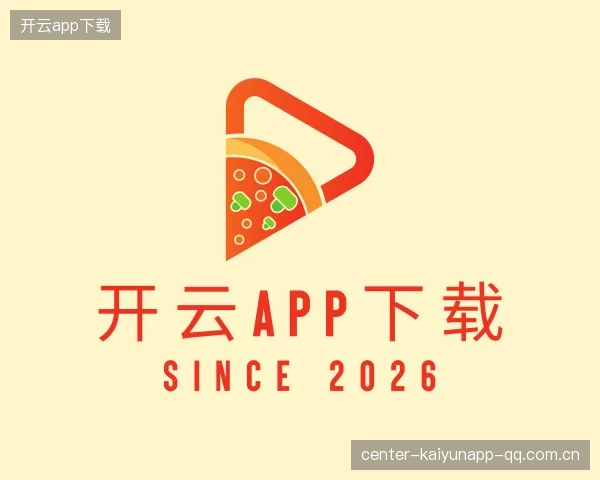 认识开云app